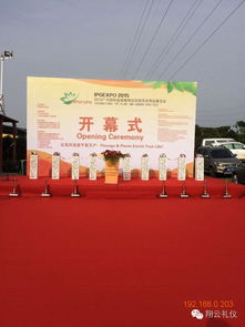 廣州禮儀策劃公司選擇指南 推薦優(yōu)質(zhì)公司及其價(jià)格解析