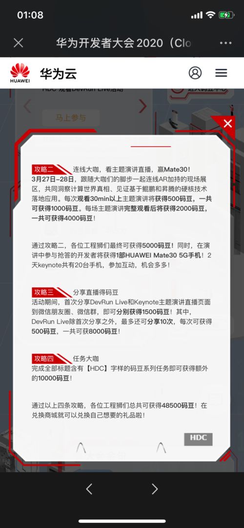 品牌公關(guān)活動策劃指南 打造卓越公共關(guān)系策略