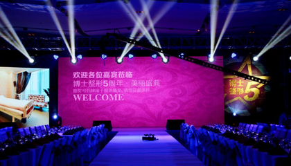 上海公關(guān)策劃公司 專業(yè)公共關(guān)系策劃服務(wù)解析