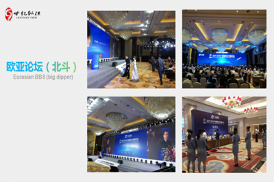 咸陽公關(guān)活動策劃報價與公共關(guān)系策劃全解析