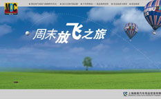 皇軒紅酒“直飛法蘭西”主題營(yíng)銷(xiāo)活動(dòng)策劃方案